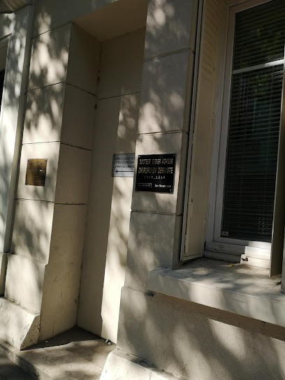 Dr Didier Achour, Dentiste à Paris 13